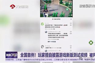 ?23分算个P啊！雷霆不到10分钟就填完坑了！